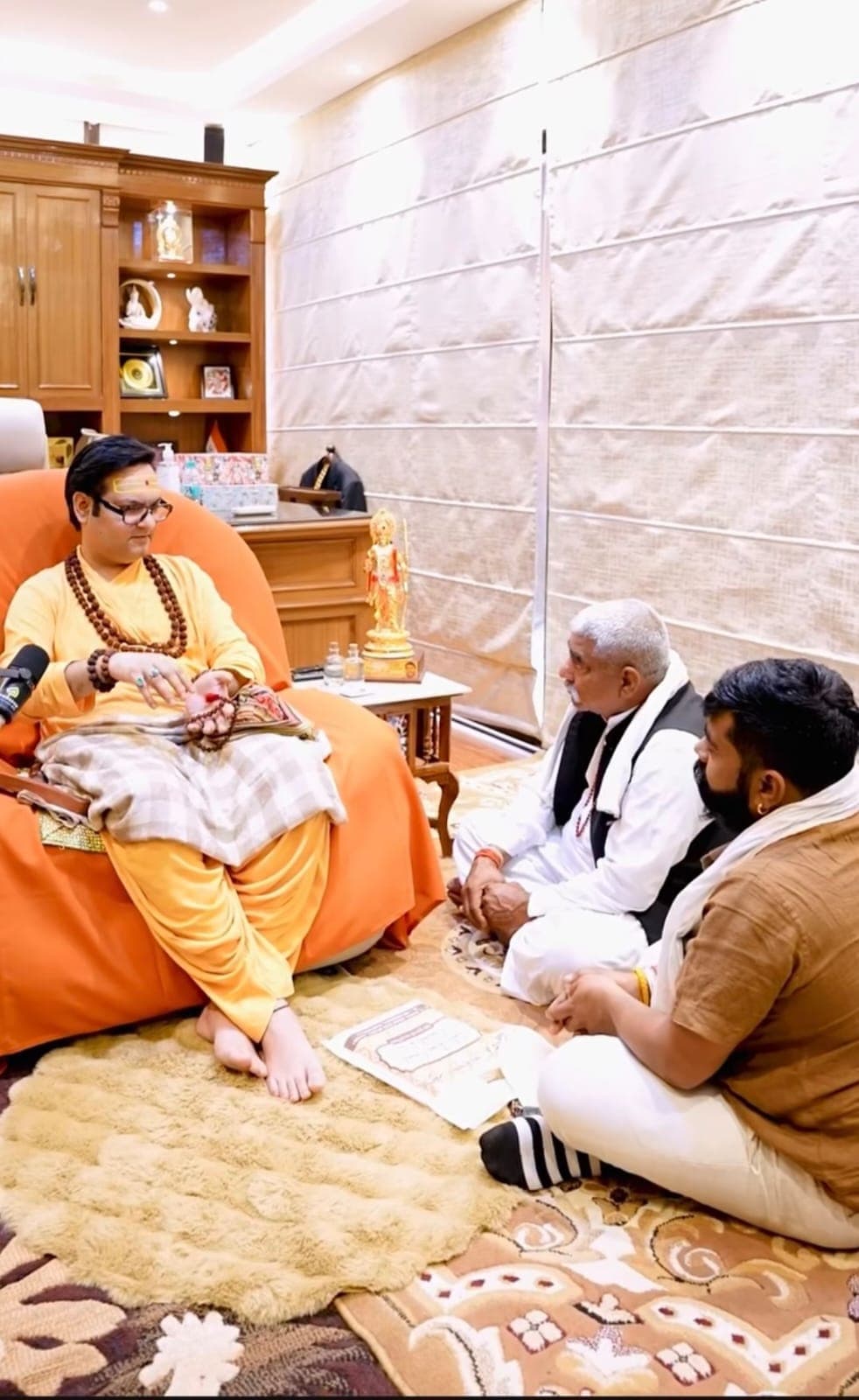 Guruji